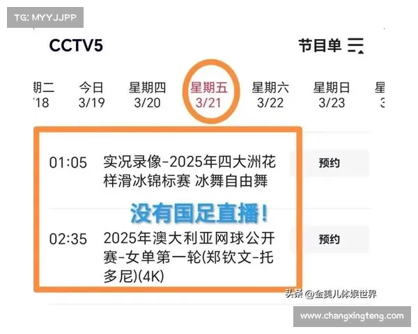 中超第二阶段赛事权威预测指南夺冠热门分析报告 中超第二阶段赛事权威预测指南夺冠热门分析报告