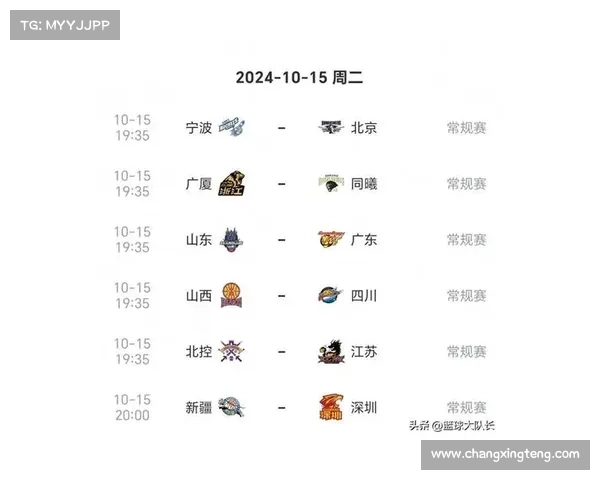 2015年赛事-2015赛季赛程