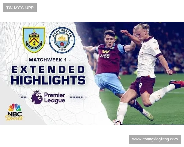 曼城对伯恩利赛事分析预测