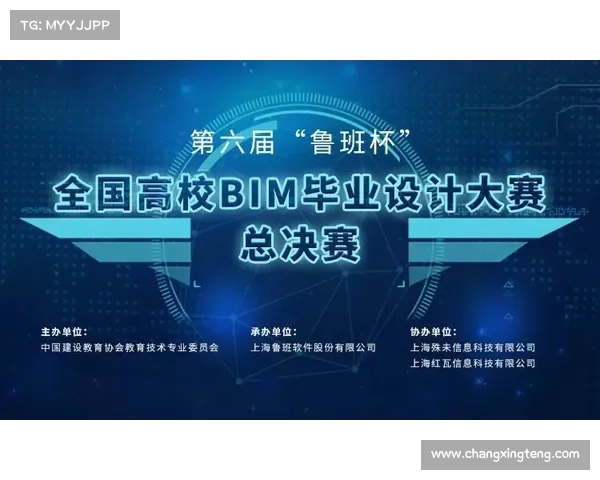 2017金标赛事报名_金标杯bim大赛作品 2017金标赛事报名_金标杯bim大赛作品