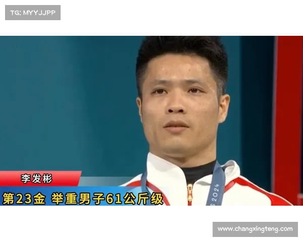 61公斤级别男子比赛