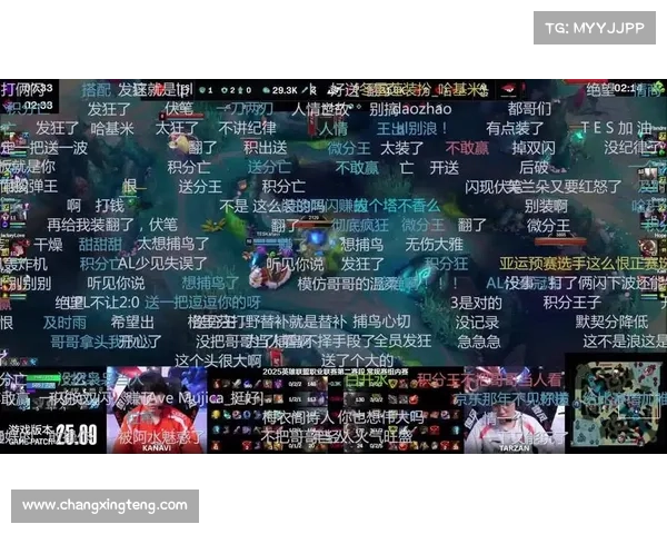 lol赛事直播官网