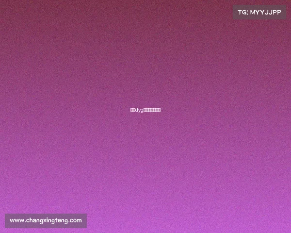 深圳dyg电子竞技俱乐部