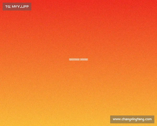 电子竞技展会直播 电子竞技峰会