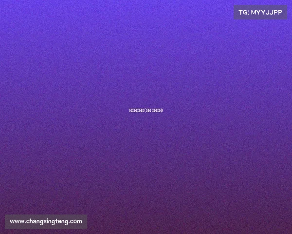 海航电子竞技(海航 中国电子) 海航电子竞技(海航 中国电子)