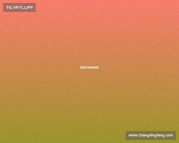 电子竞技 运动项目认定条件